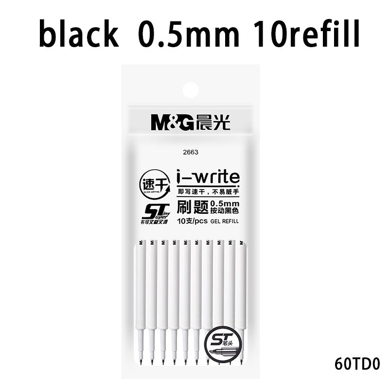 M&G Click-action Gel Pen, Replaceable Refill, Large Capacity, Black 0.5mm, Suitable for Students and Office/Finance Use