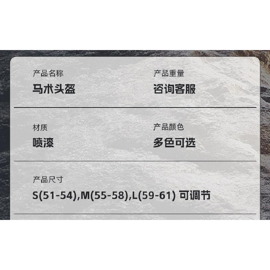 Equestrian helmet is breathable, safe, and adjustable. Outdoor riding helmet for men and women. Equestrian safety helmet and equestrian equipment