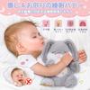 Emoin Sleeping Plush Toy, Baby Toy, Sleep Induction Toy, Educational Toy with Music Box, LED Lights, Music, and White Noise, Breathing Plush Toy for H