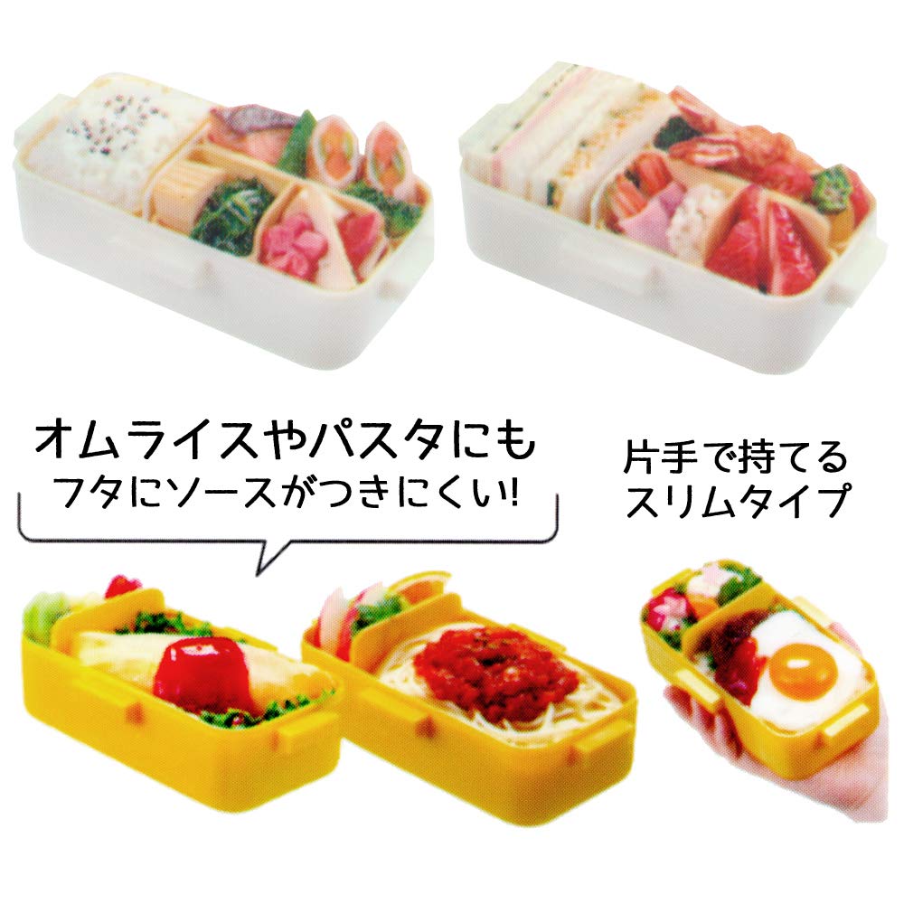 Skater Shokado Soft Bento Box s práškem vyrobené ve víku ve tvaru kupole, 530 ml, Pastelové, Základní, Japonsko, PFLB6S-A