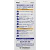 Rohto Contact Care Rohto C Cube Soft One Cool A 500ml 3 pack