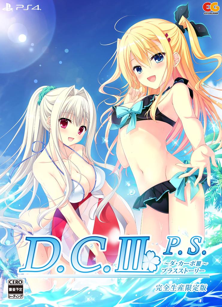 Capo III Plus Limited Edition Recorded voice drama Da Capo III Gaiden of Traveling with the Royal London Magic Academy B2 tapestry in the Sea with