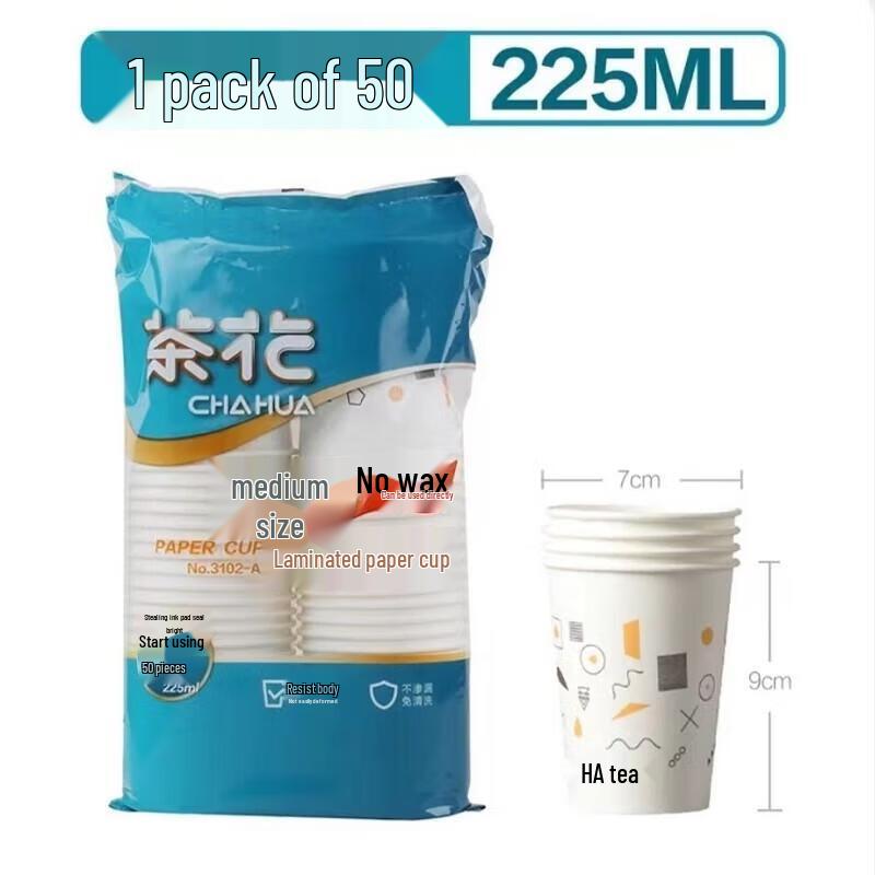 

Chahua 225ml Medium Disposable Paper Cups