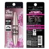 MAYBELLINE Volume Express Lash Sensational Mascara 01 Black, Washes Off with Warm Water