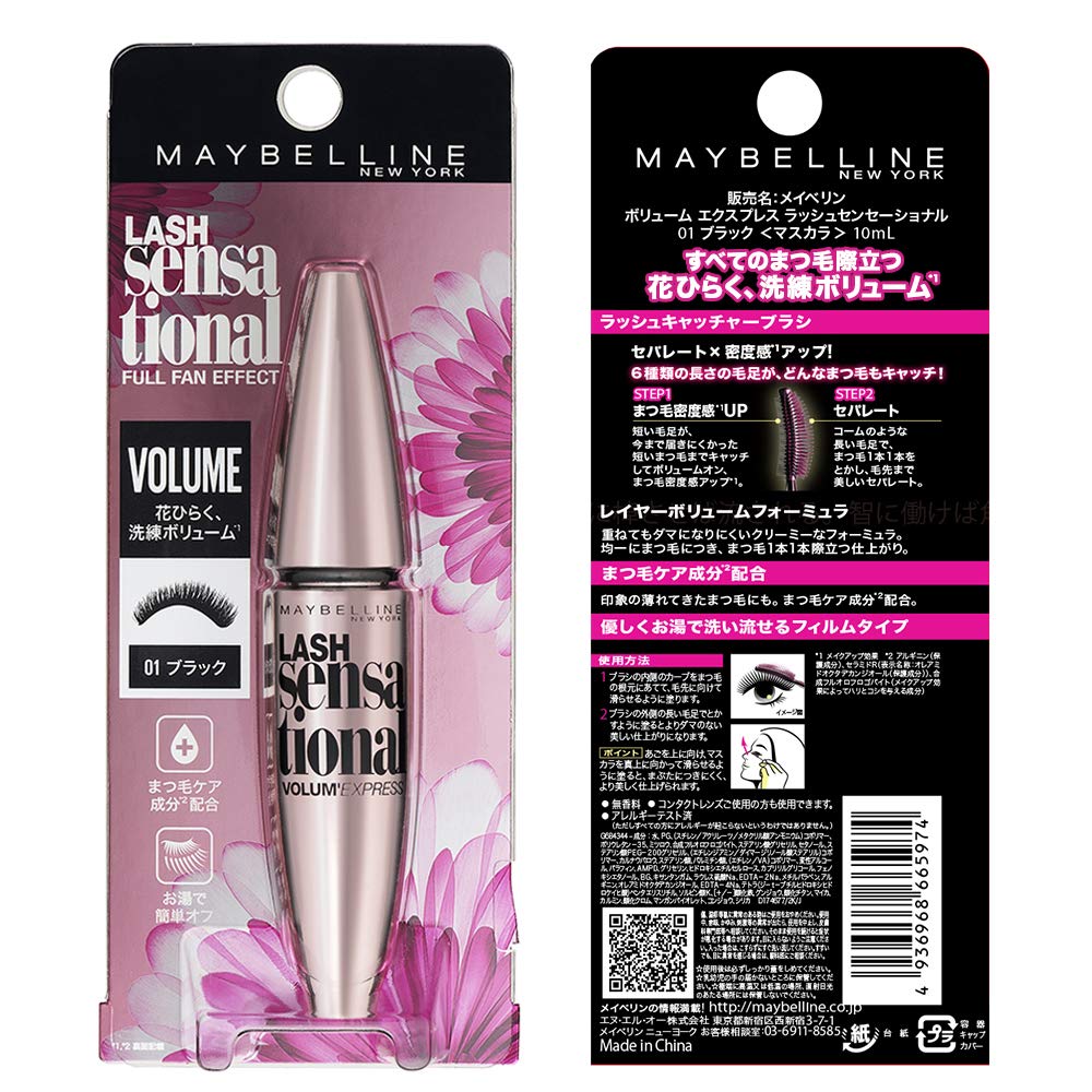 MAYBELLINE Volume Express Lash Sensational Mascara 01 Black, Washes Off with Warm Water