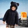 ASK JUNIOR Girls' Waterproof Duck Down Winter Jacket