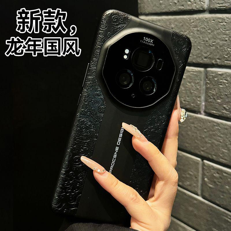 For Honor magic 6 Pro Case Luxury Flower Seal PU Relief Vegan Leather Lightweight PC Hard Cover Fingerprint-Resistant Bumper