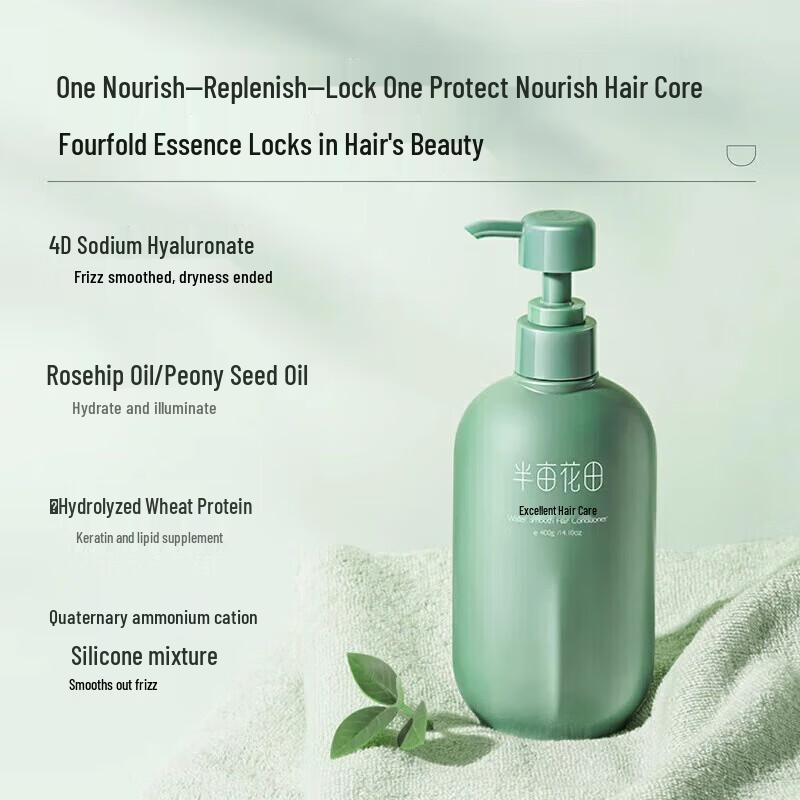 Little Dream Garden Silky & Volumizing Hair Conditioner