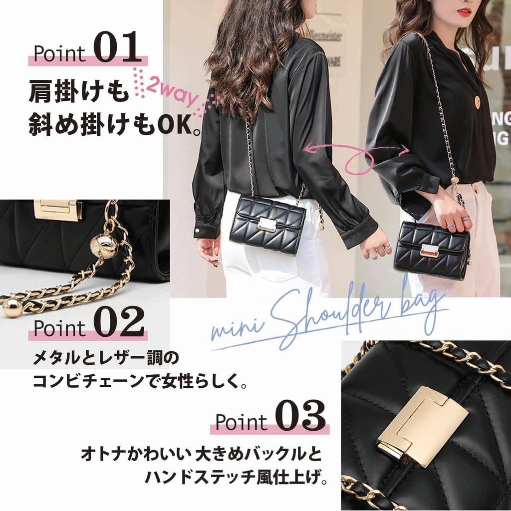 PIENSE Mini Shoulder Bag, Women's Crossbody Bag, Small Chain Bag (Black)