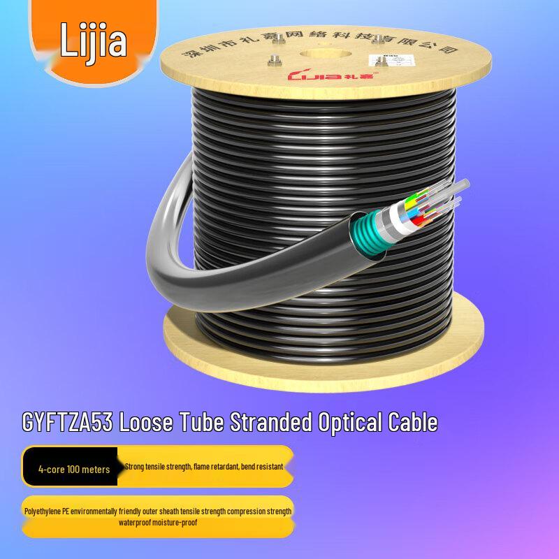 

LIJIA GYFTZA53 Loose Tube Armored Fiber Optic Cable 100m