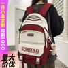 School Bag Female Primary School Students Junior High School Students Contrast Color Backpack Middle School Students College Students Backpack