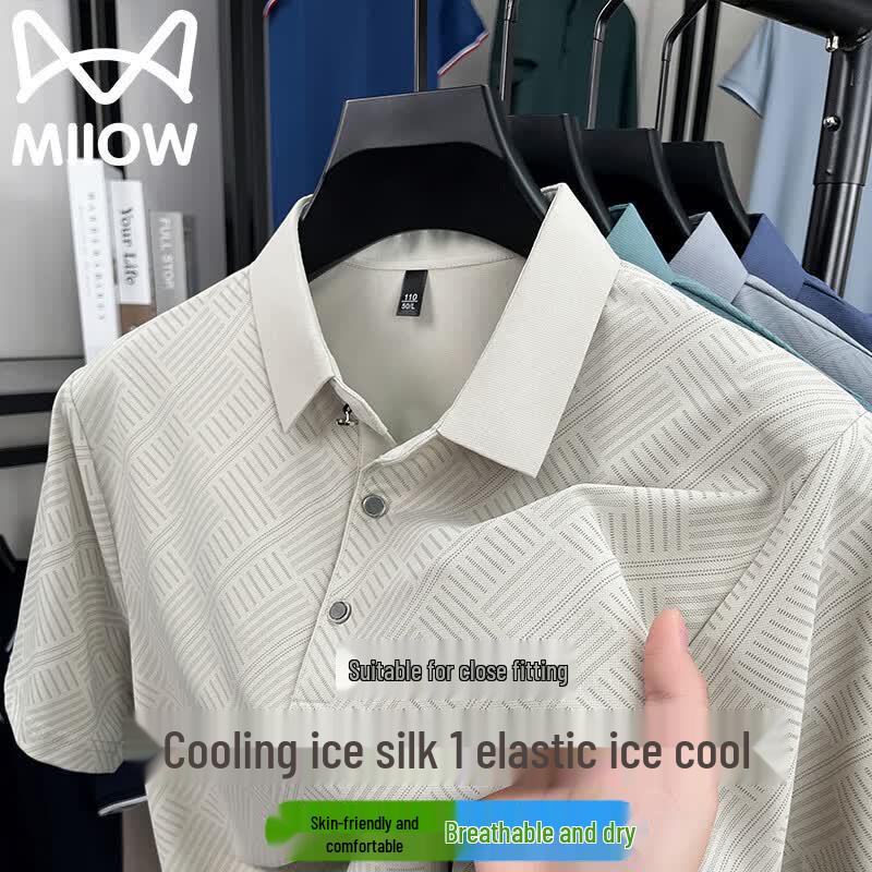 MiiOW Men s Ice Feel Short Sleeve Polo T-Shirt L бежевый