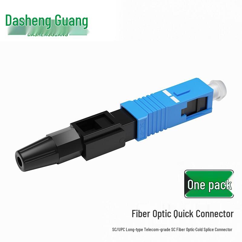 Dasheng Guang Fiber Optic Fast Connectors 1 Pack