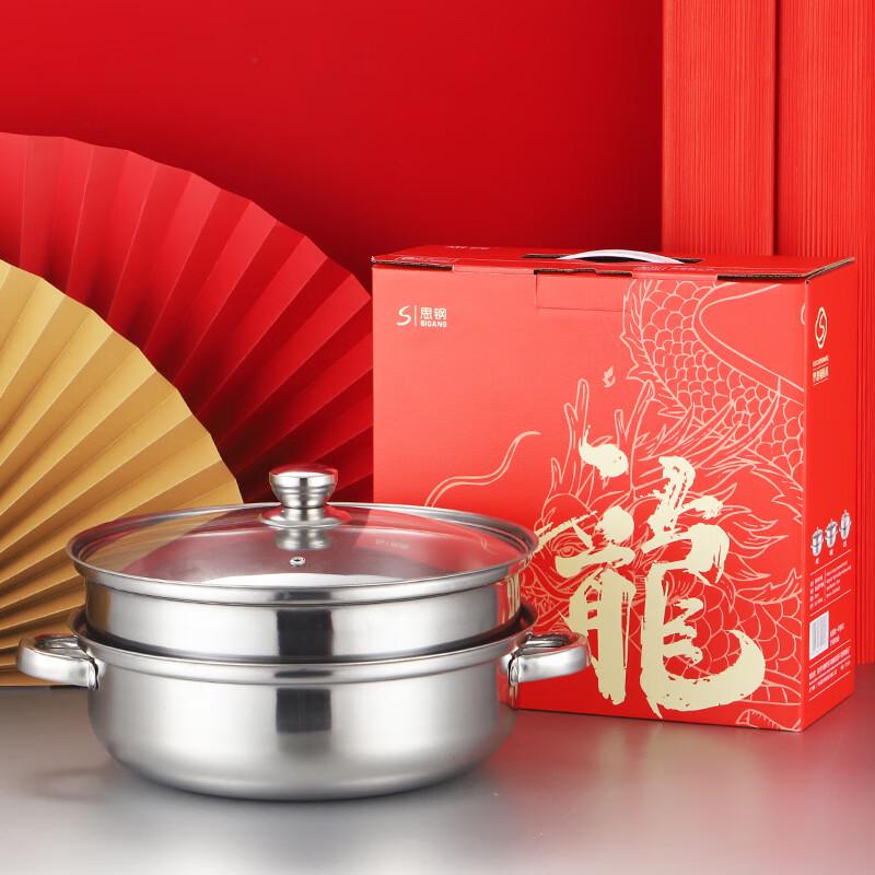 Sisteel Stainless Steel Double-Layer Steamer Pot