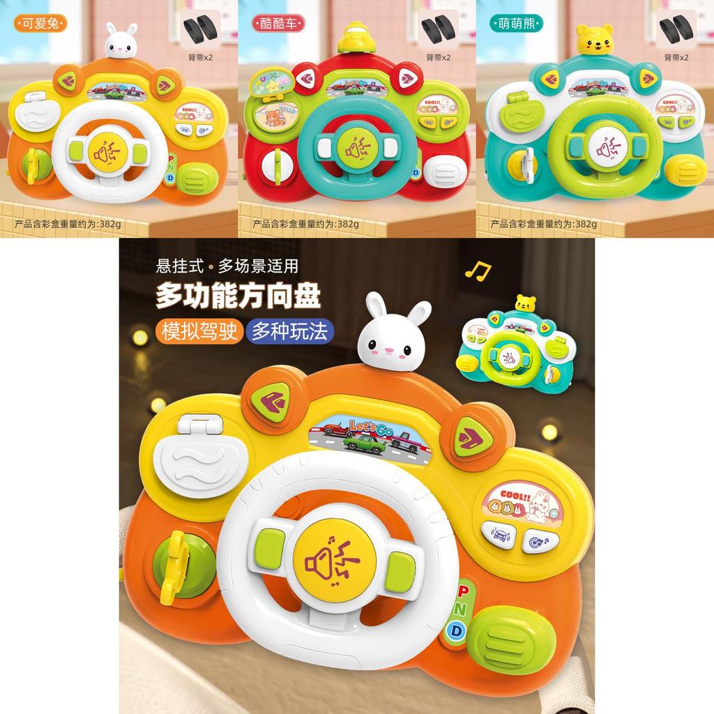 Multi Functional Steering Wheel Children Puzzle Toy With Lights And Music For Early Childhood Development