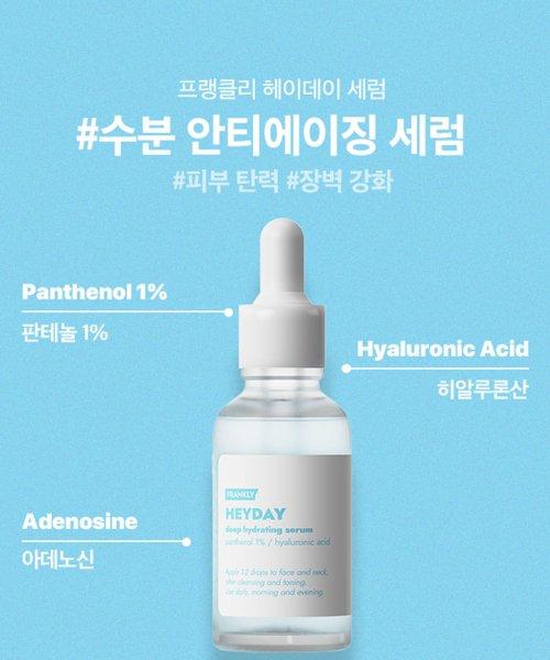 Frankly Heyday Serum 30ml