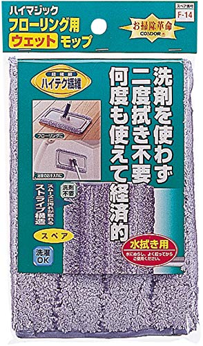 Yamazaki Sangyo Water Wiping Floor Mop High Magic Wet Mop 300 Spare Width 30cm 410811