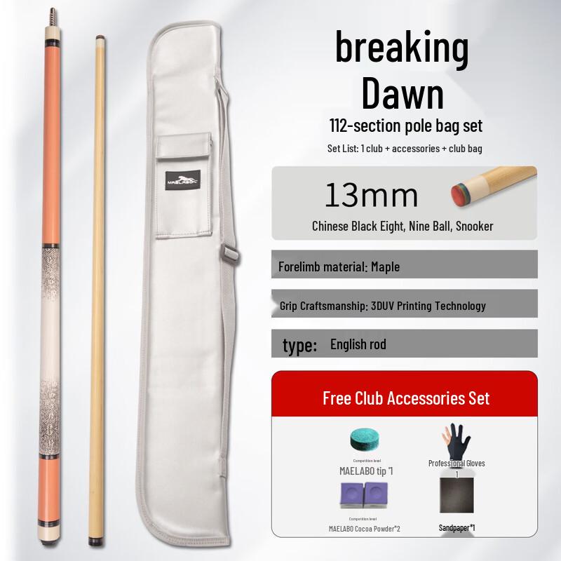 Luoweini Multi-Game 1/2 Split Billiard Cue