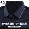 30% Mulberry Silk Business Short Sleeve Polo Neck Knitted Shirt for Men, Autumn Solid Color Versatile T-shirt