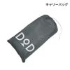 DOD Grand Sheet 6-Person GS6-827-GY Gray (Approx.) W340 x D340cm