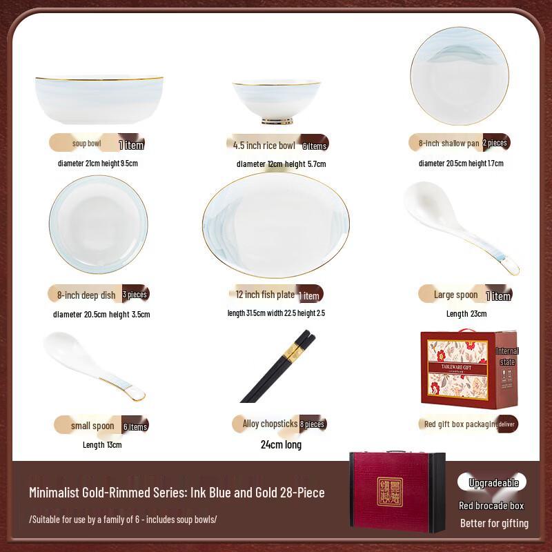 Mode Lanca Ink Landscape Ceramic Dining Set