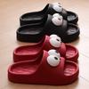 Fashion Smile Womens Slippers New Summer Cute Thick-soled Cartoon Slippers Wear-resistant Home Slippers Soft-bottom Light Bathroom Shoes