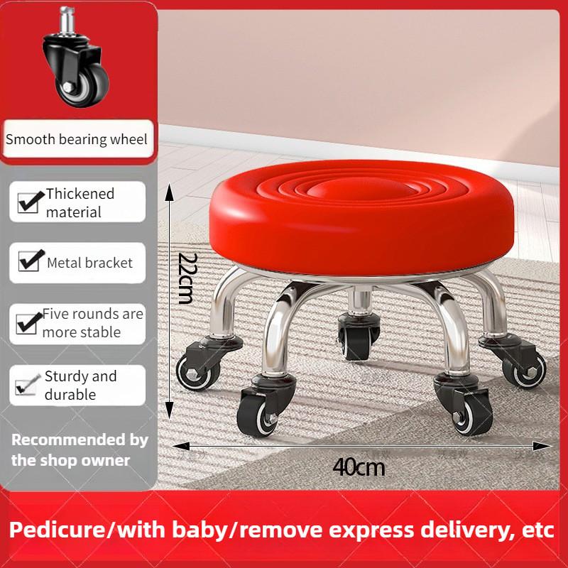 Household Pulley Low Stool Chair Multi-purpose Children's Walking Stool Rotatable Nail Art And Foot Repair Lounge Chair