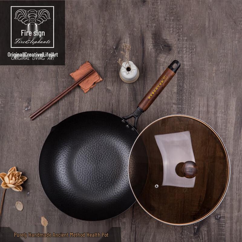 Huoxiang Handmade Wellness Iron Pot