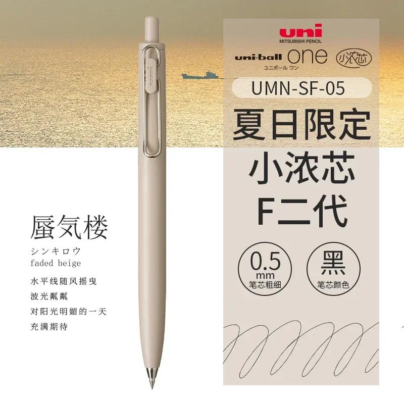 Japan UNI Kleine Dicke Mine Sommer Limited Gelstift UMN-SF Dick Schwarz Ein Niedriger Schwerpunkt Uniball Signaturstift