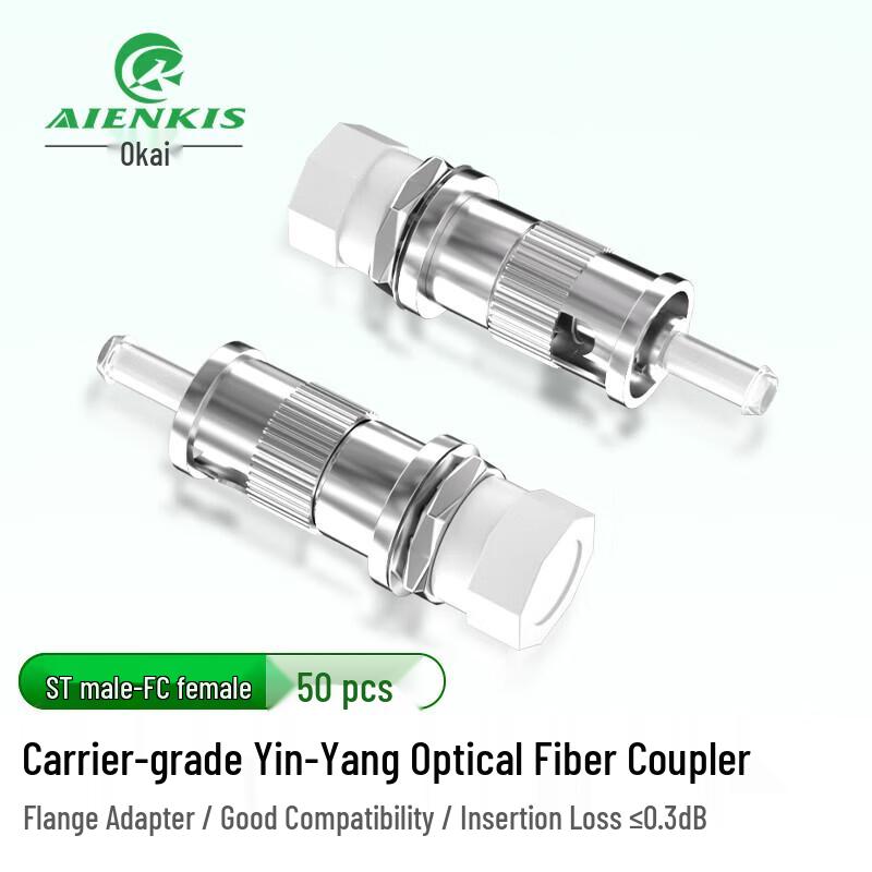 AIENKIS Telecom-Grade ST Male to FC Female Fiber Optic Coupler