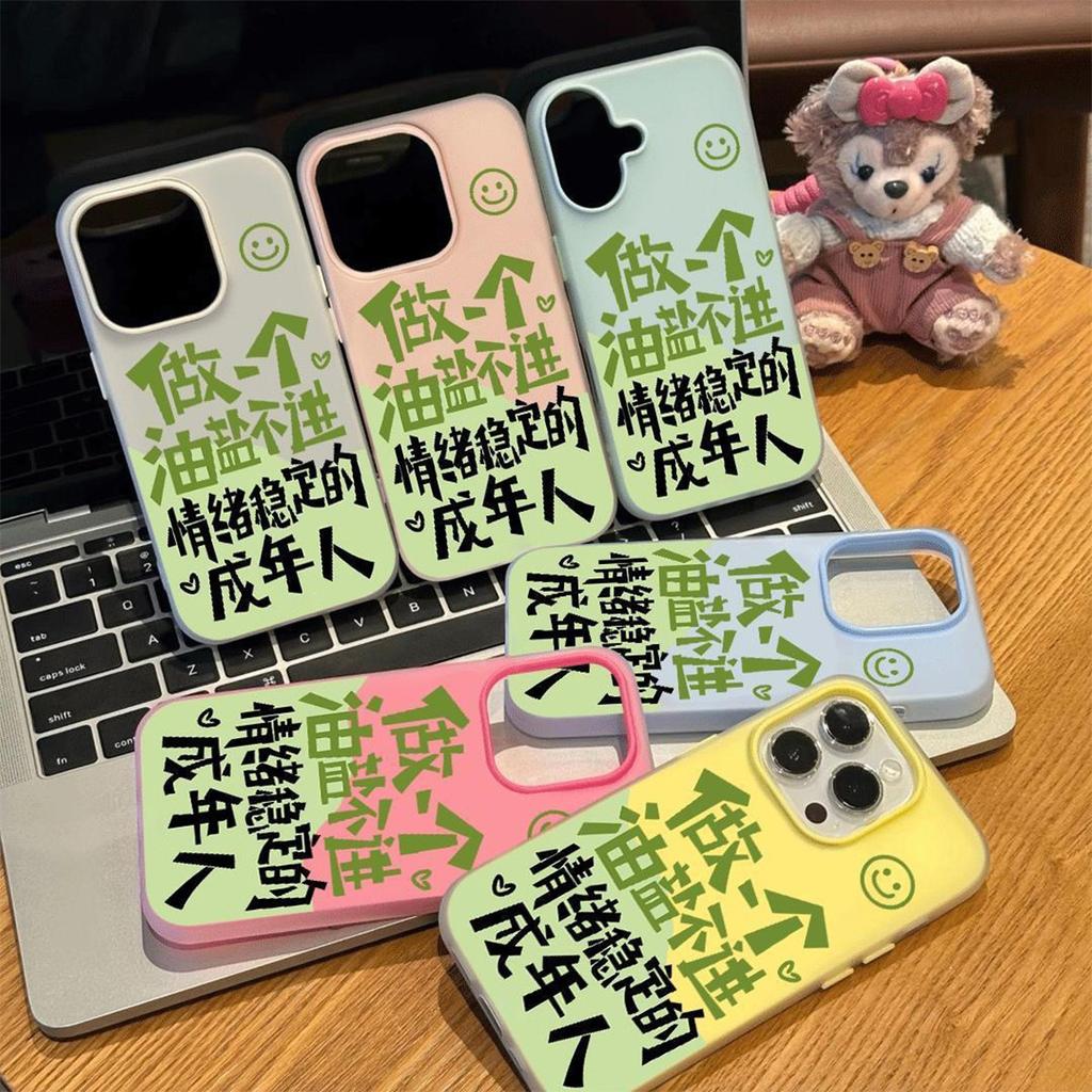 Jelly 2-in-1 Mobile Phone Case for Apple Double Layer Mobile Phone Case Cartoon Trendy Fashion 16promax Girls Jelly Shell