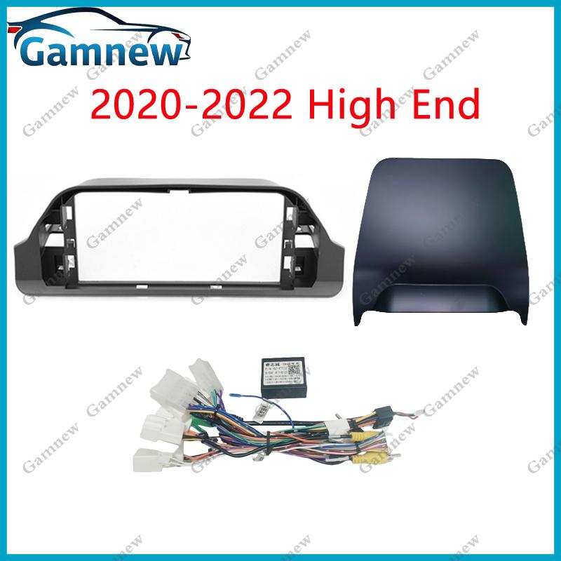 12.3 Inch Car Frame Fascia Cable Adapter For Toyota RAV4 2020-2023 Android Radio Dash Fitting Panel Kit