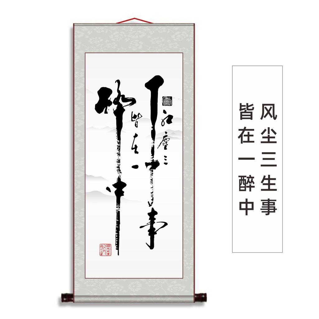 Chinese Painting, Calligraphy the Heavenly Way Rewards Diligence, Entrance Office, Study room,Home Decora Chinese Style