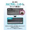 Clean Planet Air Conditioner Mold Cleaner Professional 350ml