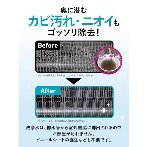 Clean Planet Air Conditioner Mold Cleaner Professional 350ml