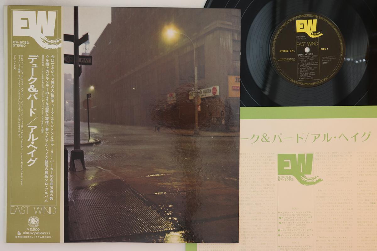 

Пластинка AL HAIG - Duke N Bird EW8052 EAST WIND 1976 Япония Obi Jazz