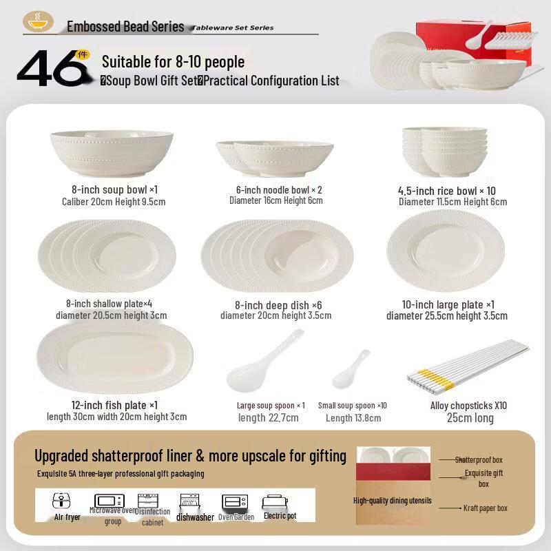 Ru Han Embossed Pearl Dot Ceramic Dinnerware Set