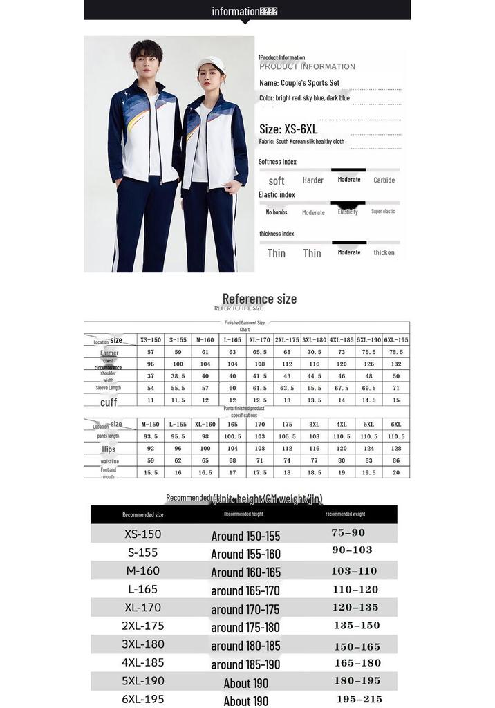 Unisex Long Sleeve School Sports Tracksuit