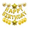 Birthday Aluminum Film Balloon Set Alphanumeric Balloon Set Birthday Party Background Decoration