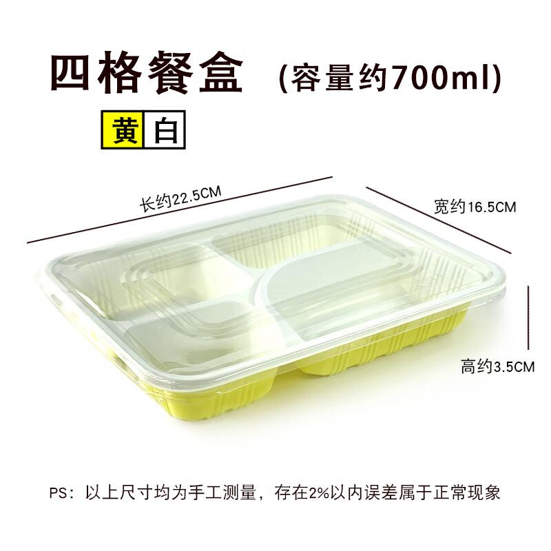 Disposable 4-Compartment Meal Prep Containers with Lids