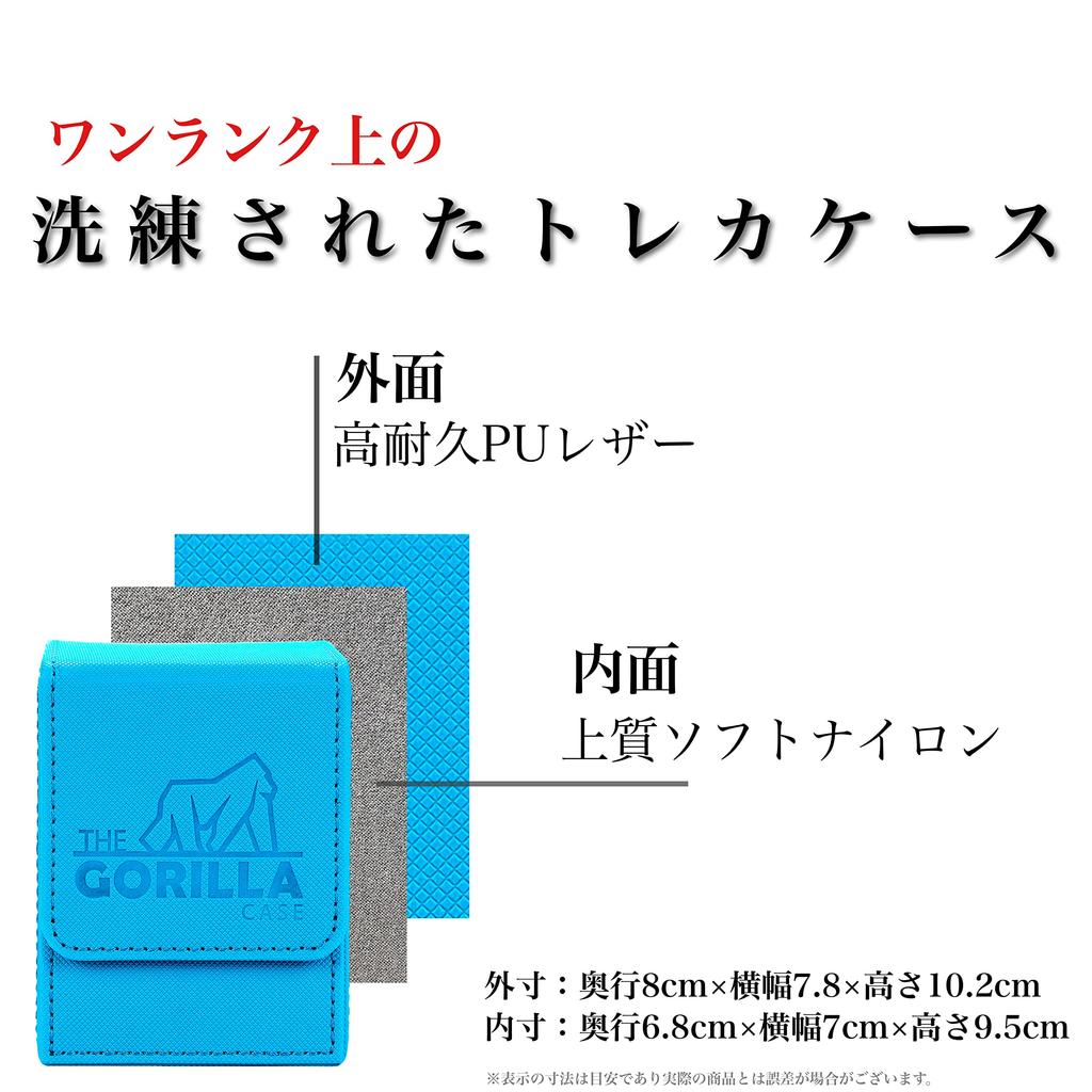 THE GORILLA CASE Deck Case PU Leather Trading Card Case Vertical Case (Turquoise Blue)