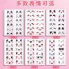 1pack Transparent smiley face stickers, waterproof smiley face stickers, funny stickers, egg emoji stickers