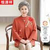 Hengyuanxiang Women's Elegant Embroidered Cardigan Sweater Set