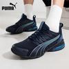 PUMA Unisex Breathable Mesh Running & Casual Shoes
