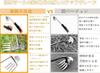 Weeding tool, weeding sickle, weeding tool, standing weed removal, weeding tool, second generation stainless steel, weeding sickle, tool, weeding tool