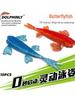 Floating Forktail Soft Bait for Mandarin Fish & Bass - Butterflyfish Flying Wing Jig Head