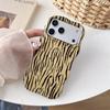 Wave Niche Zebra Print Frosted Dual Case for iPhone 16 Pro Max/15/14