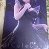 (sealed BiCute Dark Kitagawa Marine Figure