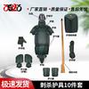 3523 Tactical Combat Training Protective Gear Set