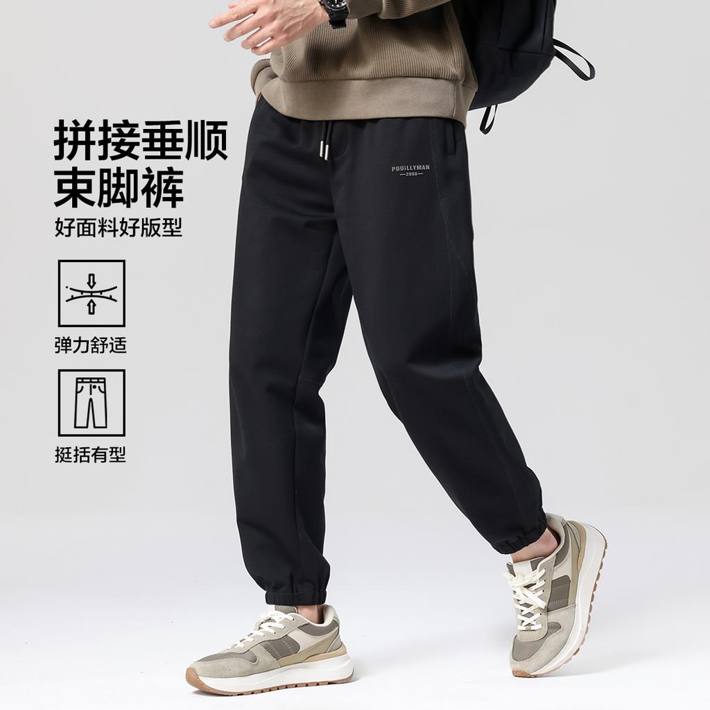 Outdoor Sports Spliced Sweatpants with Drawstring and Leg Binding Tapered Men's Casual Pants